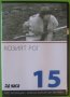 Козият рог DVD, снимка 1 - Български филми - 31589065