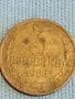 Стара монета 3 копейки 1983г. СССР рядка за КОЛЕКЦИЯ ДЕКОРАЦИЯ 34812, снимка 4