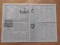 ЦСКА шампион Сливен с купата 1990 вестник Футбол, снимка 4