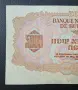 Банкнота 5000 лева 1945 г. България, снимка 6
