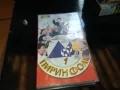 ПИРИН ФОЛК-VHS VIDEO ORIGINAL TAPE 2205251922, снимка 2