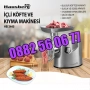 Месомелачка Hausberg Germany 3200 W,oбратен ход, 2 кг/мин, снимка 1