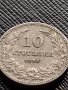 МОНЕТА 10 стотинки 1912г. СЪЕДИНЕНИЕТО ПРАВИ СИЛАТА ЦАРСТВО БЪЛГАРИЯ ЗА КОЛЕКЦИОНЕРИ 36342, снимка 1