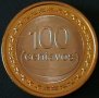 100 центаво 2012, Тимор-Лесте, снимка 2
