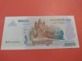 Банкнота Камбоджа-16414, снимка 3
