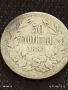 Сребърна монета 50 стотинки 1891г. Княжество България Княз Фердинанд първи за КОЛЕКЦИЯ 40165, снимка 5