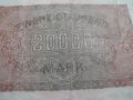 Райх банкнота-Германия- 20 000 марки / 1923 година- 17989, снимка 7