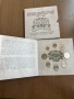 Български разменни монети UNC 1999-2025, снимка 2