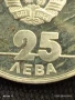 Сребърна монета 25 лева 1984г. НРБ 40г. СОЦИАЛИСТИЧЕСКА БЪЛГАРИЯ за КОЛЕКЦИОНЕРИ 39844, снимка 4