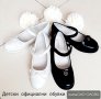 Официални обувки, Балеринки, Пантофки за момиче, снимка 2