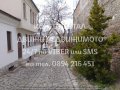 Парцел 150м2 в центъра на Стария град за жилищно, снимка 2