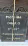 Ретро метална табела, снимка 3
