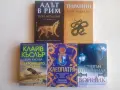 Трилъри - чисто нови книги, снимка 5