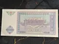 Банкнота - Узбекистан - 100 сум UNC | 1994г., снимка 2