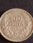 Сребърна монета 100 лева 1930г. Царство България Цар Борис трети за КОЛЕКЦИОНЕРИ 49367, снимка 6