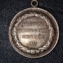 Сребърен възпоменателен медал от Българо Сръбската война 1885 Батенберг масивно сребро проба 900