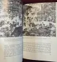 Chinese Art - илюстрирана история, снимка 14