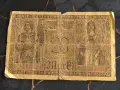 Райх банкнота - Германия - 20 марки | 1918г., снимка 2