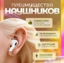 Безжични слушалки с висококачествен звук, снимка 4