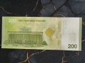 Банкнота - Сирия - 200 паунда UNC | 2025г., снимка 2