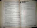 Сборник по математика 7 клас, снимка 6