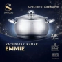 SwissGold Emmie Тенджера с капак , SG-19033, снимка 2