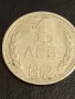 Четири монети 2 лев 1962г. - 50 стотинки 1974г. НРБЪЛГАРИЯ от соца За КОЛЕКЦИЯ 26336, снимка 4