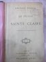 Книга "LE PUITS DE SAINTE CLAIRE-Anatole France" - 304 стр., снимка 1