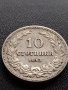 МОНЕТА 10 стотинки 1913г. ЦАРСТВО БЪЛГАРИЯ СТАРА РЯДКА ЗА КОЛЕКЦИОНЕРИ 36105, снимка 2