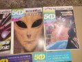 Продавам Списание 5Ф бр. 1,2,3,4,5 1991 и 1,2/1992, снимка 3