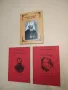 Българи - титани. Том 5. Лето 1839 г. - Хубен Н. Хубенов (С автограф), снимка 1