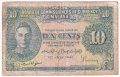 ❤️ ⭐ Малая 1941 10 цента ⭐ ❤️, снимка 2