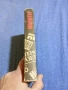 "Обратът - съветска публицистика 1986/87", снимка 2
