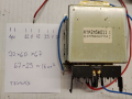 Трансформатор 2х29V, снимка 1