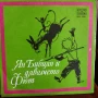 Детски приказки - чисто нови, снимка 16
