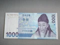 Банкнота - Южна Корея - 1000 вона UNC | 2007г., снимка 1