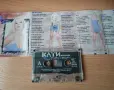 Кати - Пеперуда , снимка 2