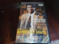 ВЕРИГИ ОТ ЗЛАТО-ORIGINAL VHS VIDEO TAPE 2909251604, снимка 7