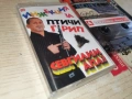 СЕВГИЛИМ АПАЗ-ИНЖЕКЦИЯ ЗА ПТИЧИ ГРИП 0901261608, снимка 6