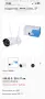 Reolink RLC 410W 4MP 2K WiFi IP камера с нощно виждане 30 м, снимка 7