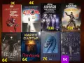 Много книги на различни цени , снимка 12
