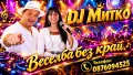 Дисководещ, ДЖ, DJ, снимка 2