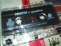 МАРГИ И ПРИЯТЕЛИ-ОРИГИНАЛНА КАСЕТА 2309251639, снимка 4