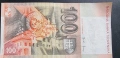 Словакия. 100 крони. 2004 година., снимка 2