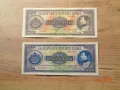 лот България 1925г  пълен  набор  банкноти , снимка 6