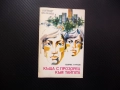 Къща с прозорец към тайгата Съветският начин на живот Генрих Гурков снимков материал карта рядка, снимка 1