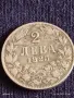 Монета 2 лева 1925г. Царство България за КОЛЕКЦИОНЕРИ 25411, снимка 4