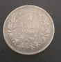 Българска монета 5 лева 1894 г., снимка 2