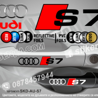 Audi стикери за дръжки SDK-AU-01, снимка 16 - Аксесоари и консумативи - 35640852