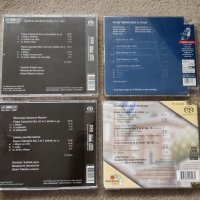 SACD Hibrid "Промо", снимка 4 - CD дискове - 38127279